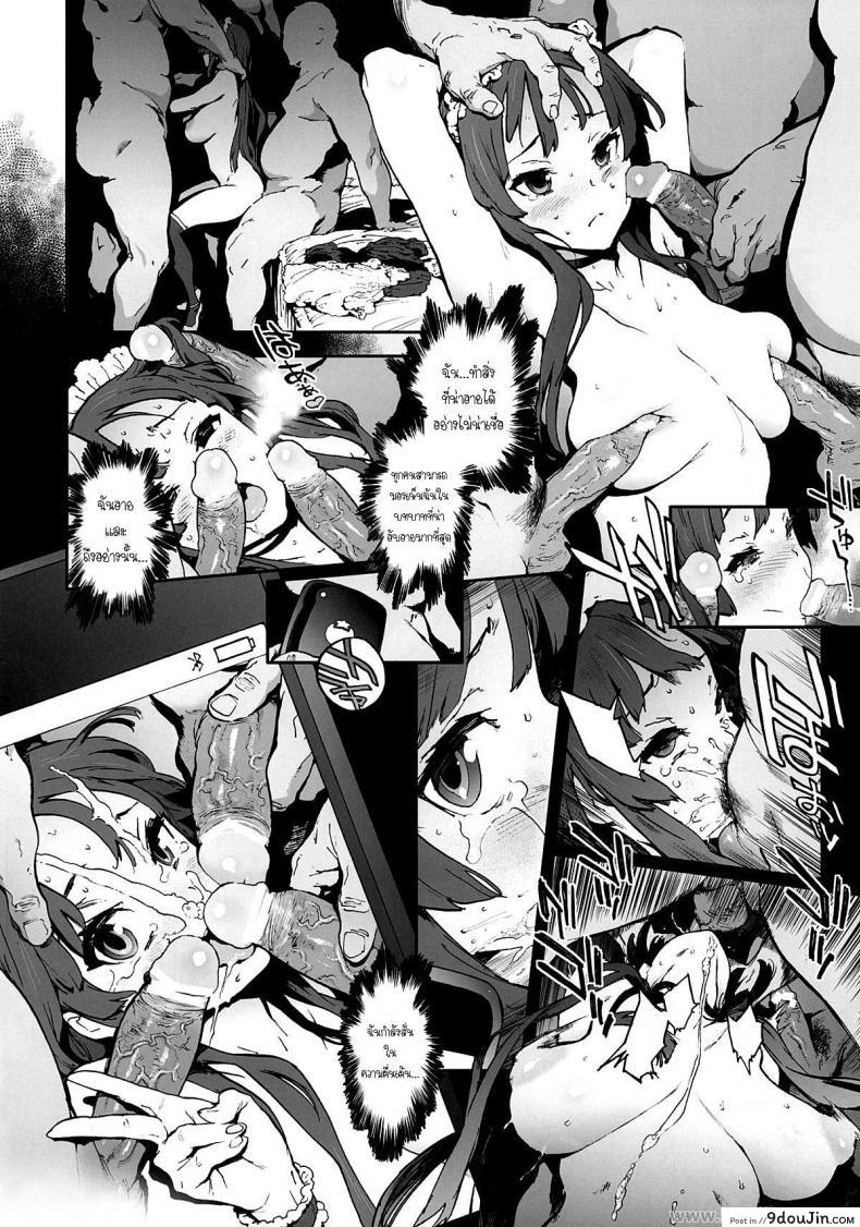 อ่านโดจิน มองมาที่ฉันสิ [Perestroika (Inoue Kiyoshirou)] K-BETU (K-ON!) อ่านฟรี หน้าที่ 15