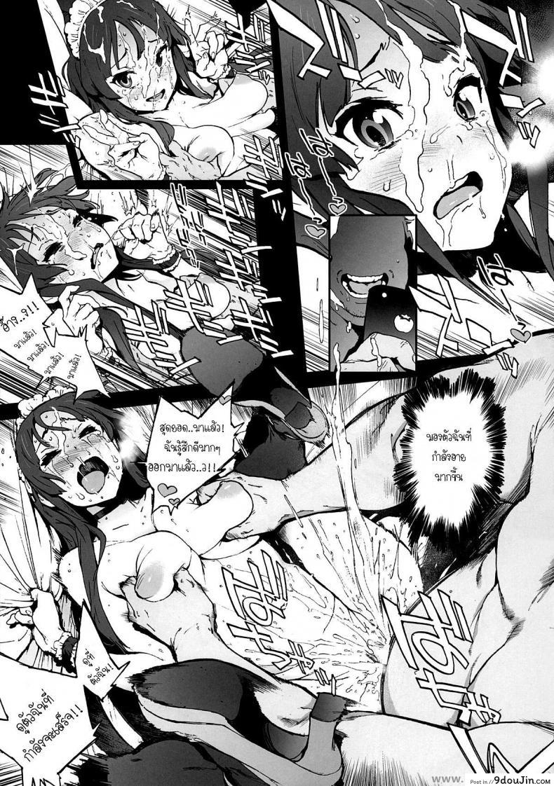 อ่านโดจิน มองมาที่ฉันสิ [Perestroika (Inoue Kiyoshirou)] K-BETU (K-ON!) อ่านฟรี หน้าที่ 18