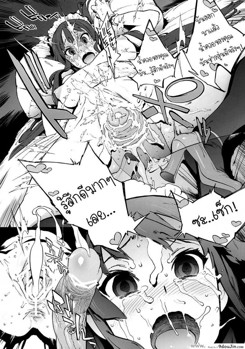 อ่านโดจิน มองมาที่ฉันสิ [Perestroika (Inoue Kiyoshirou)] K-BETU (K-ON!) อ่านฟรี หน้าที่ 19