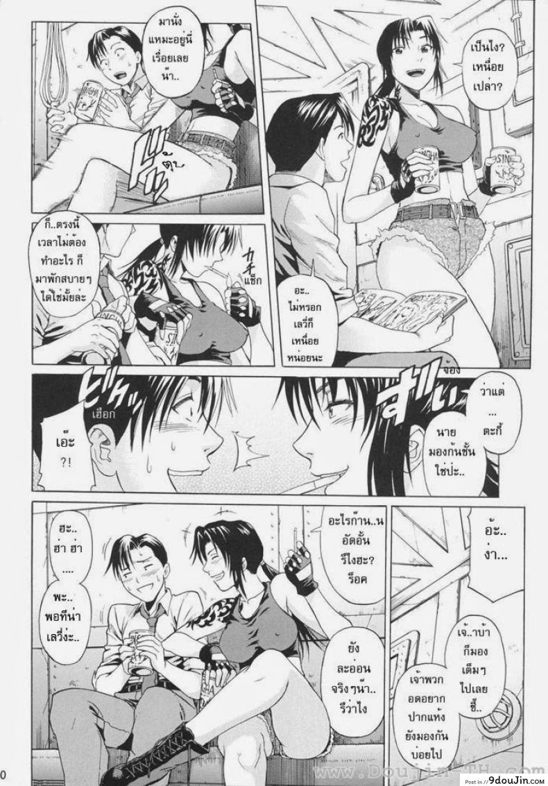 อ่านโดจิน ด่านพิเศษ ปล้ำบนเรือ (C71) [Bakuretsu Fusen (Denkichi)] Bonus Stage (Black Lagoon) แปลไทย หน้าที่ 4
