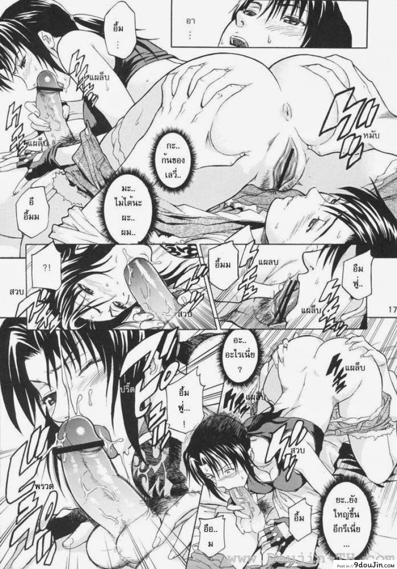 อ่านโดจิน ด่านพิเศษ ปล้ำบนเรือ (C71) [Bakuretsu Fusen (Denkichi)] Bonus Stage (Black Lagoon) แปลไทย หน้าที่ 10