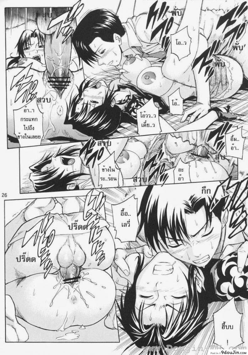 อ่านโดจิน ด่านพิเศษ ปล้ำบนเรือ (C71) [Bakuretsu Fusen (Denkichi)] Bonus Stage (Black Lagoon) แปลไทย หน้าที่ 18