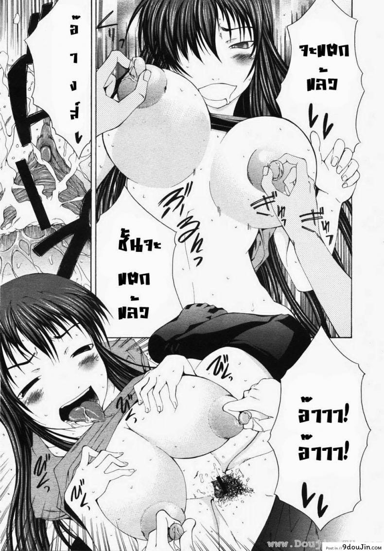 อ่านโดจิน Wakeari Real Doll [Kudou Hiroshi] แปลไทย หน้าที่ 21