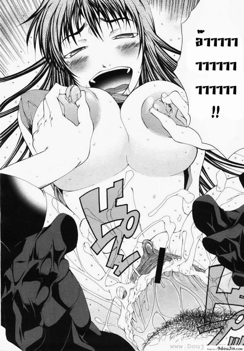 อ่านโดจิน Wakeari Real Doll [Kudou Hiroshi] แปลไทย หน้าที่ 22