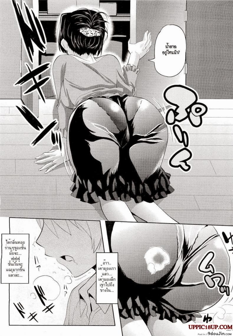 อ่านโดจิน [Maki Daikichi] Yuukan Hitoduma | Lady Of Leisure (COMIC Megastore 2011-05) สาวใหญ่ขี้เหงา แปลไทย หน้าที่ 4