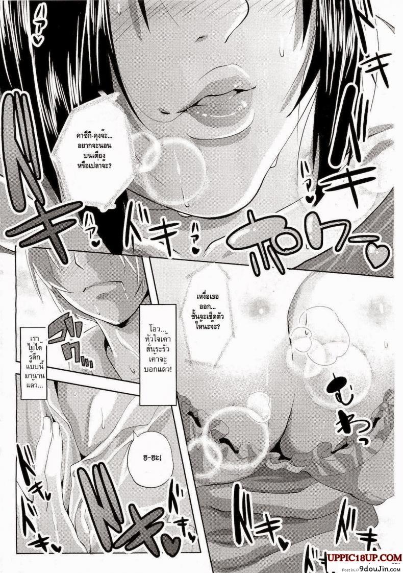 อ่านโดจิน [Maki Daikichi] Yuukan Hitoduma | Lady Of Leisure (COMIC Megastore 2011-05) สาวใหญ่ขี้เหงา แปลไทย หน้าที่ 7