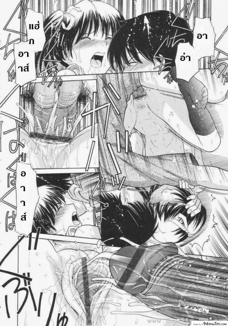 อ่านโดจิน มาสนุกกันเถอะพี่ชาย [Tanaka-Ex] Kuchu-Kuchu EXTRAS อ่านฟรี หน้าที่ 9
