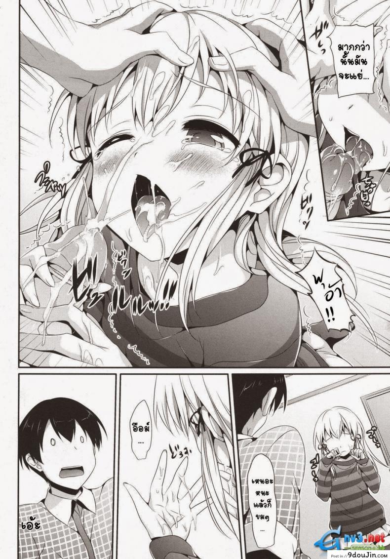 อ่านโดจิน พลังแห่งจินตนาการ [Hisasi] Mousou Stampede! (COMIC Megastore 2011-03) แปลไทย หน้าที่ 8