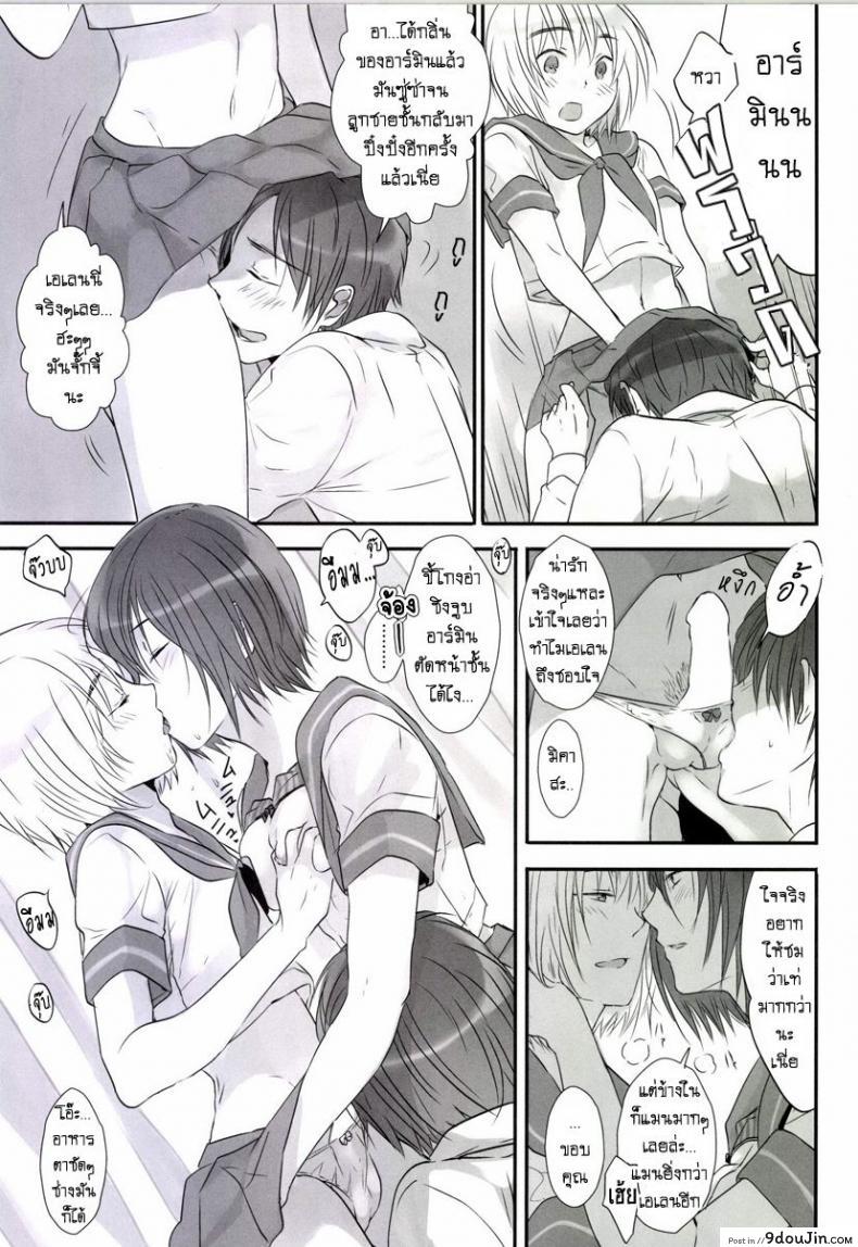 อ่านโดจิน เล่นทรีซั่ม ฉัน เขา เธอ [orz (3u)] 3P (Shingeki no Kyojin) แปลไทย หน้าที่ 13