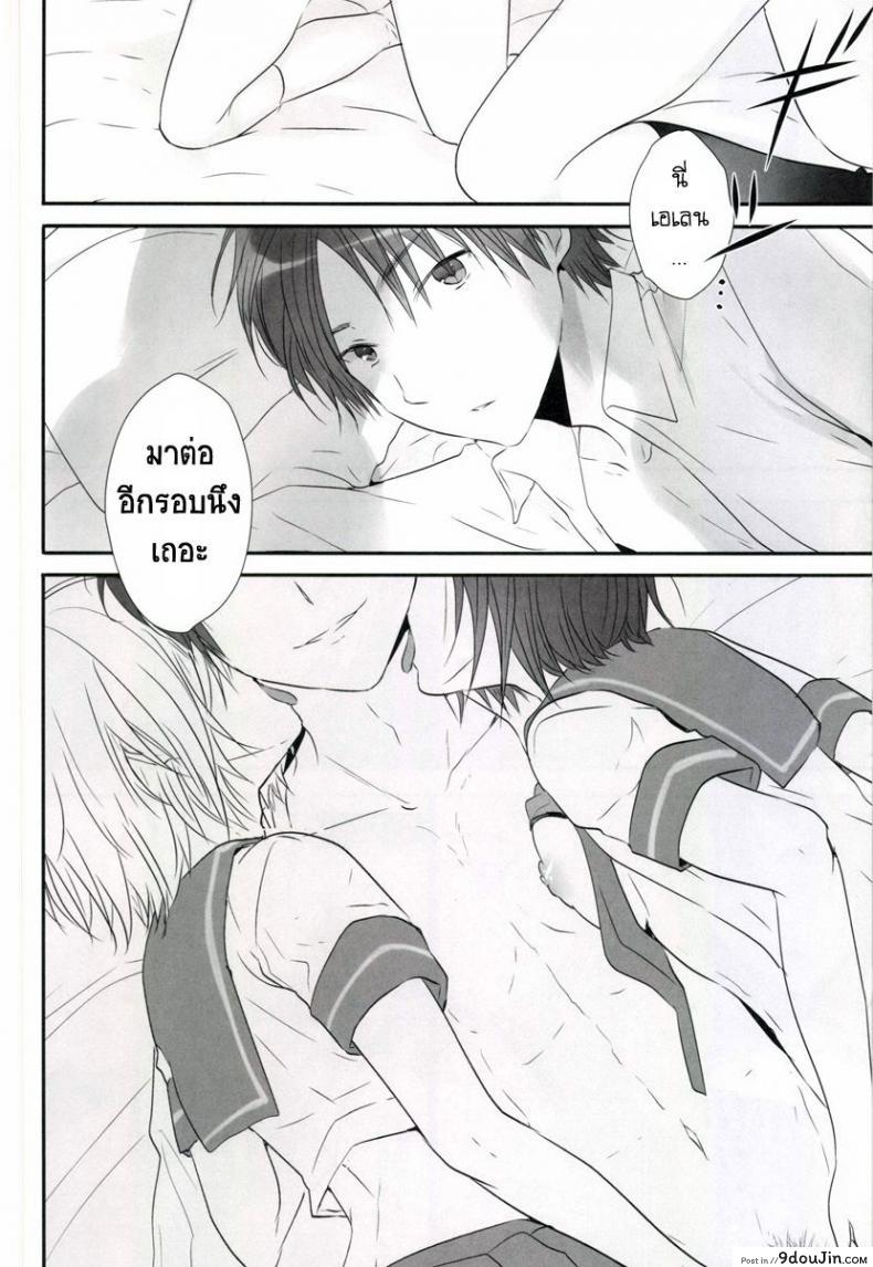 อ่านโดจิน เล่นทรีซั่ม ฉัน เขา เธอ [orz (3u)] 3P (Shingeki no Kyojin) แปลไทย หน้าที่ 26