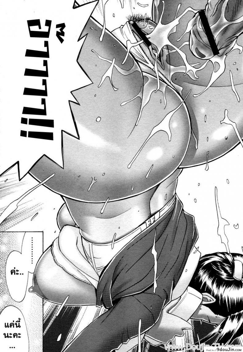 อ่านโดจิน ออฟฟิต วุ่นรัก [Madam Project (Tatsunami Youtoku)] Zangyou de Good Job! (Zangyou de Party) แปลไทย หน้าที่ 23