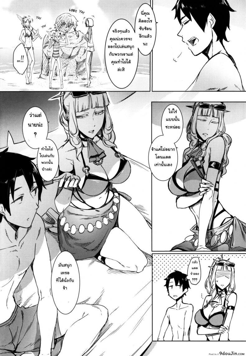อ่านโดจิน แอบหลบแดดเล่นจ้ำจี้ (C92) [Nanbou Hitogakushiki (Nakamura Regura)] Lust Vampire (Fate/Grand Order) แปลไทย หน้าที่ 6