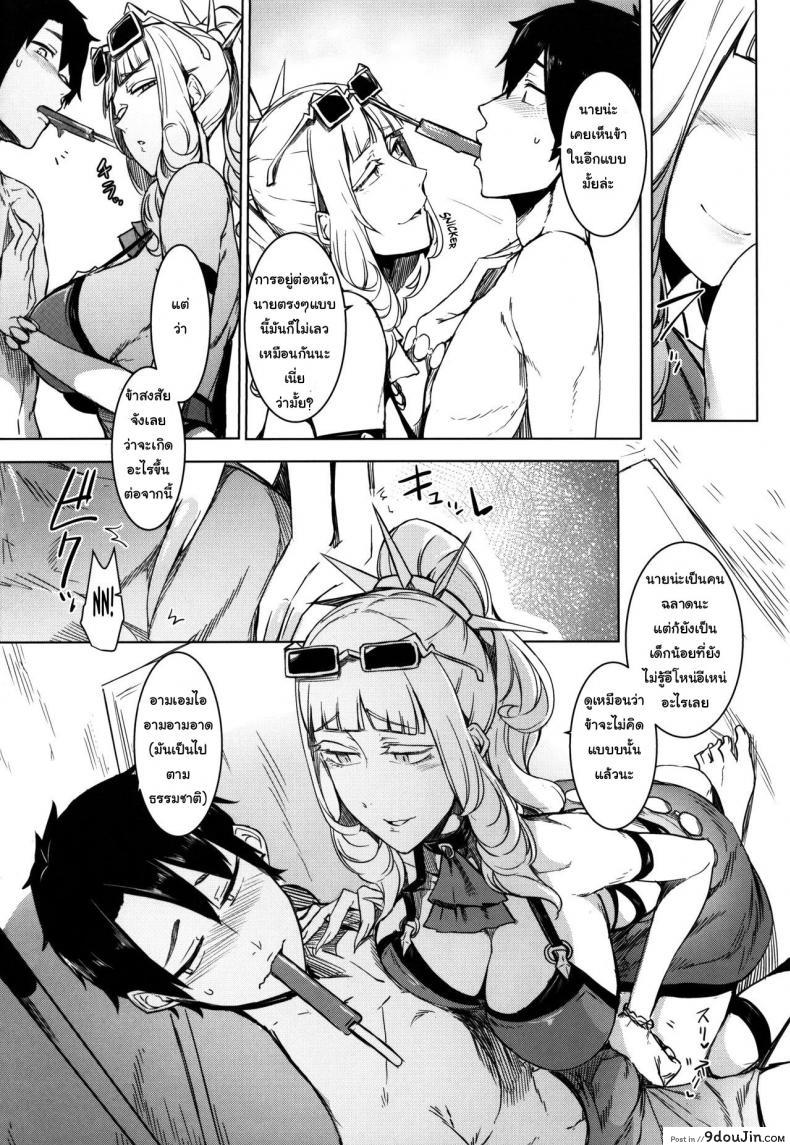 อ่านโดจิน แอบหลบแดดเล่นจ้ำจี้ (C92) [Nanbou Hitogakushiki (Nakamura Regura)] Lust Vampire (Fate/Grand Order) แปลไทย หน้าที่ 10