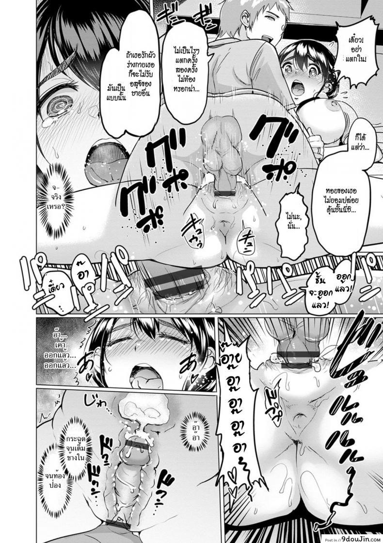 อ่านโดจิน ไดอารี่รักไดอารี่เซ็กซ์ [bifidus] Hikari-san Kaihatsu Nisshi | Hikari-san’s Development Diary (Kimi o Sasou Uzuki Ana) อ่านฟรี หน้าที่ 8