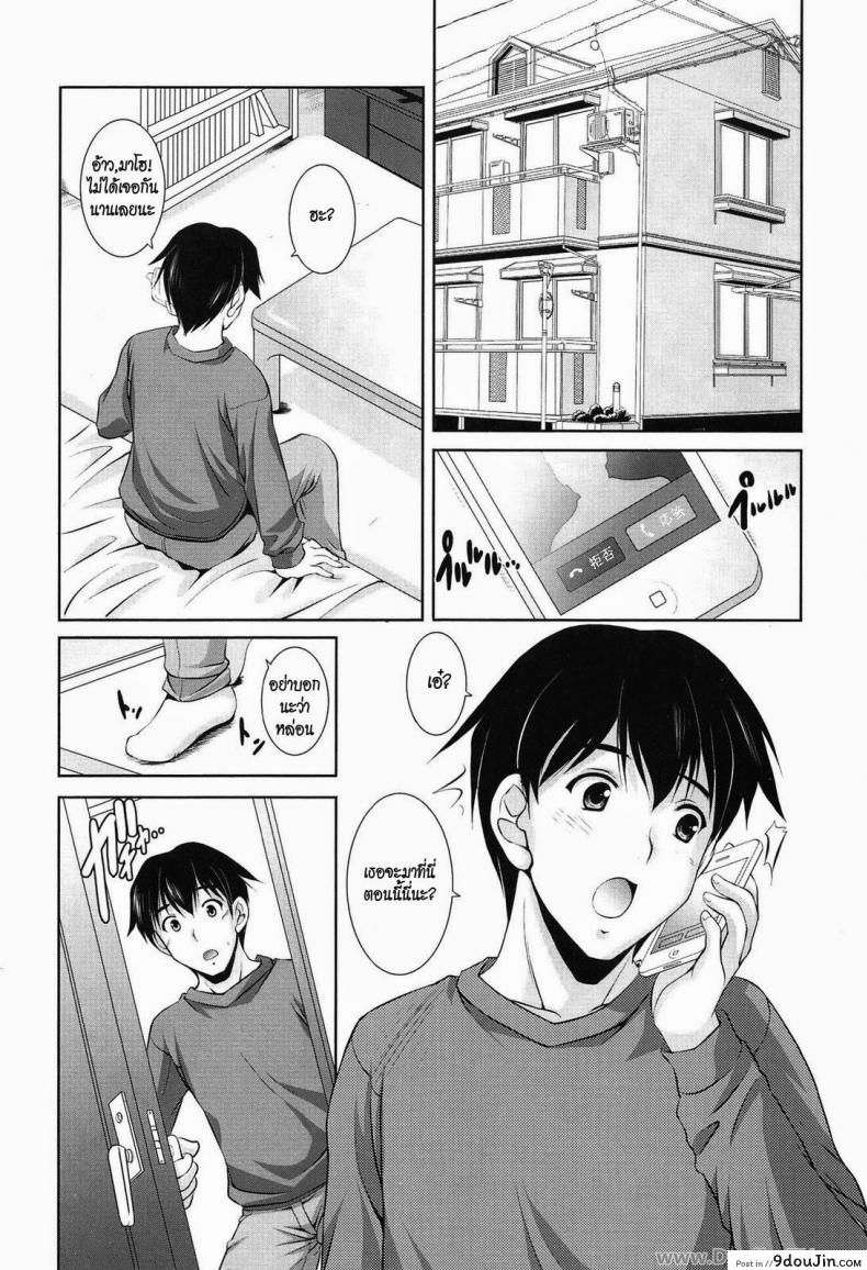 รู้นะว่าพี่ชอบชุดว่ายน้ำ [Mizushiro Takuya] Toshishitakko! Celebration – Younger Girls! Celebration Ch.5 – Bath Time Lover