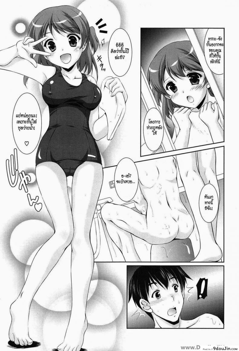 อ่านโดจิน รู้นะว่าพี่ชอบชุดว่ายน้ำ [Mizushiro Takuya] Toshishitakko! Celebration – Younger Girls! Celebration Ch.5 – Bath Time Lover หน้าที่ 5