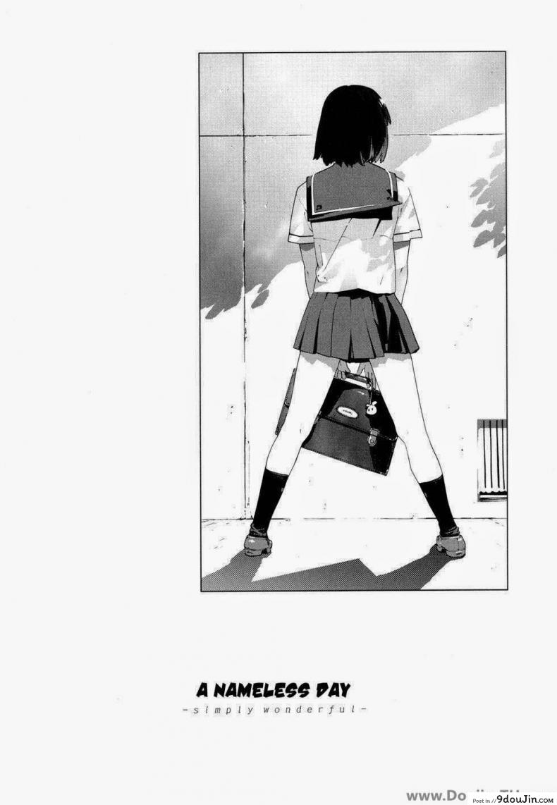 พบกันที่ดาดฟ้า [Yukimi] Namonai Hi ~simply wonderful~ | A Nameless Day (birthday ~Shokai Genteiban~)