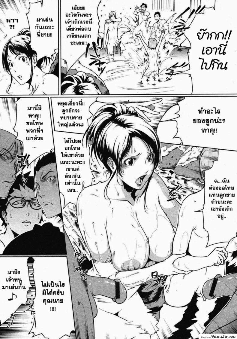 อ่านโดจิน คืนนี้แม่ขอ [Linda] Mommy’s One Night Stand หน้าที่ 4