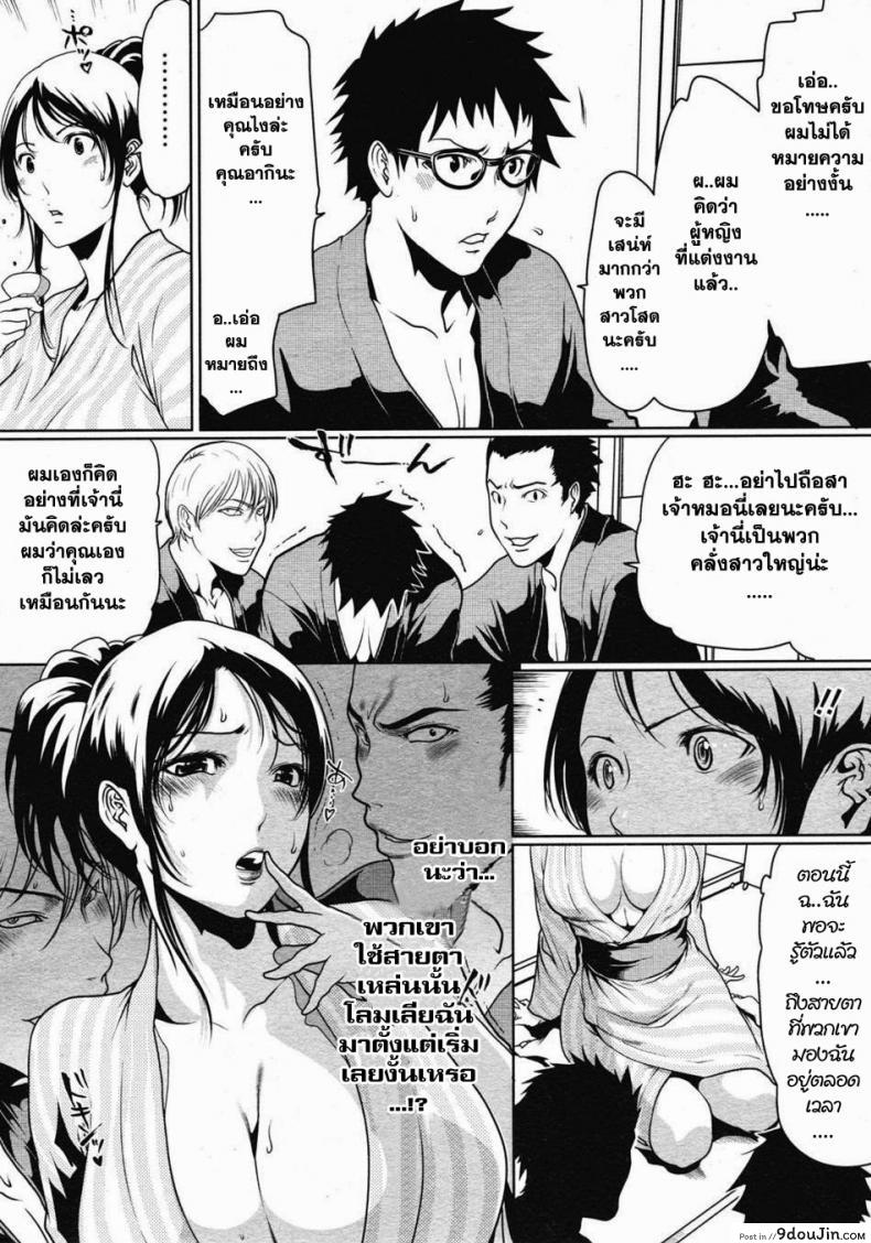 อ่านโดจิน คืนนี้แม่ขอ [Linda] Mommy’s One Night Stand หน้าที่ 6