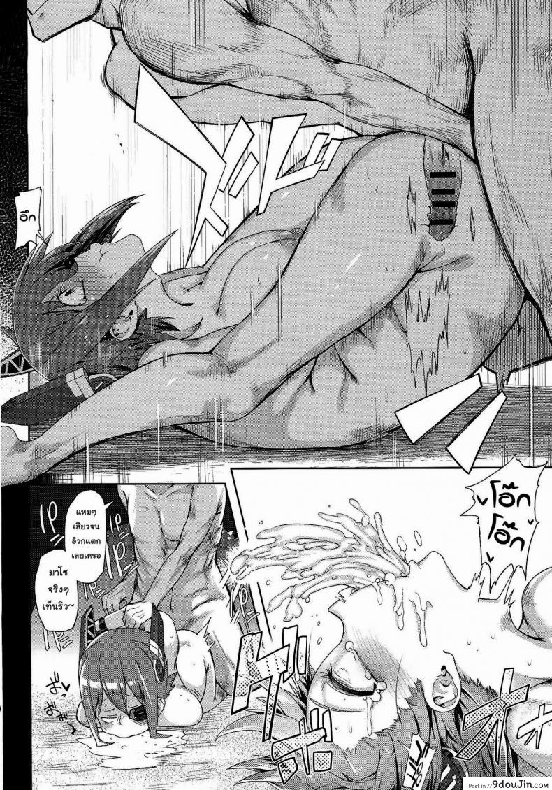 อ่านโดจิน STEH [Sakurai Dai Energy (Sakurai Energy)] (Kantai Collection -KanColle-) ปลอมตัวอ่อยผู้การ แปลไทย หน้าที่ 17