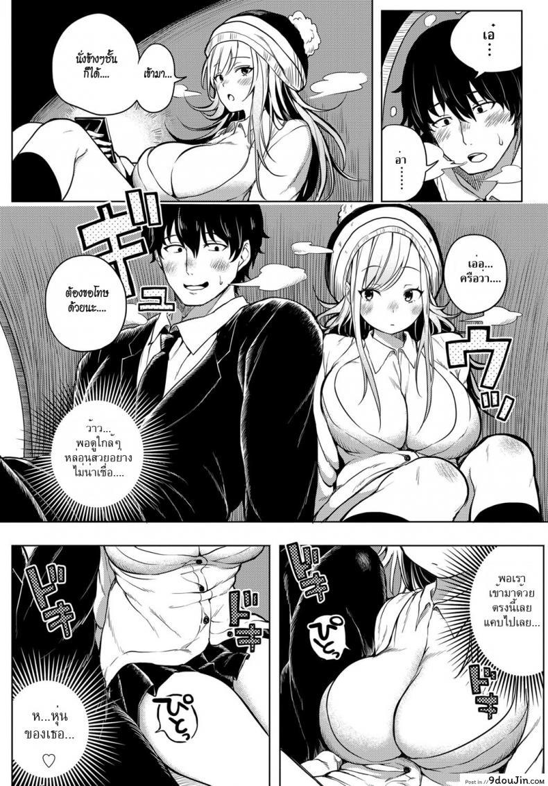 อ่านโดจิน หลบหนาวชวนเสียว [Kochi] Poka Poka Winter (COMIC Anthurium 2017-01) หน้าที่ 2