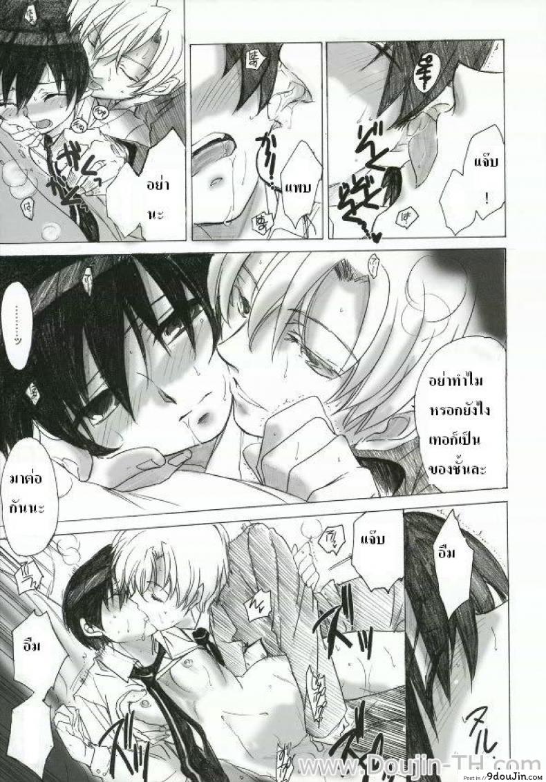 อ่านโดจิน Natsu Haruhi (Ouran High School Host Club) [Toko-ya (Kitoen)] แปลไทย หน้าที่ 24