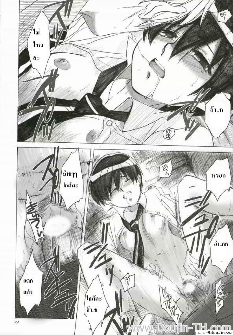 อ่านโดจิน Natsu Haruhi (Ouran High School Host Club) [Toko-ya (Kitoen)] แปลไทย หน้าที่ 25