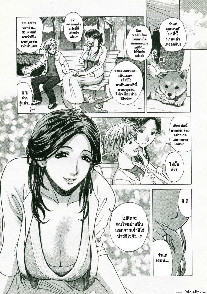 อ่านโดจิน เพื่อนที่เข้าใจ [Miyabi Tsuzuru] 憧憬 หน้าที่ 3