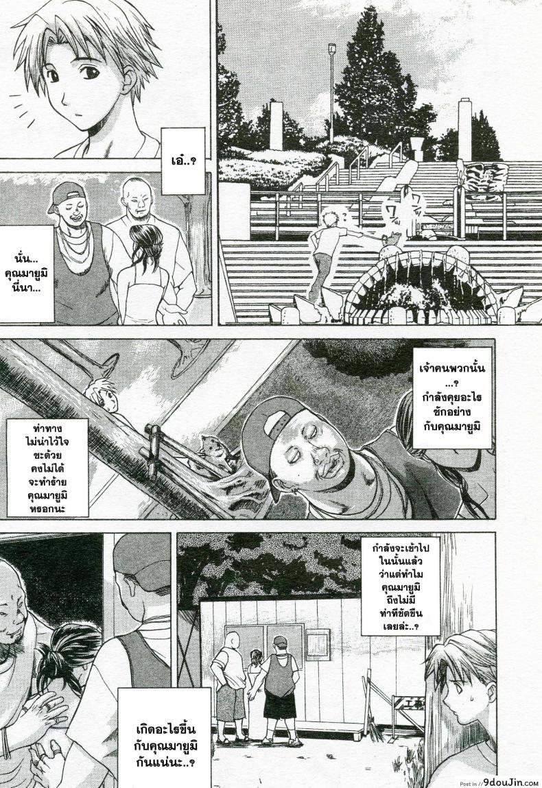 อ่านโดจิน เพื่อนที่เข้าใจ [Miyabi Tsuzuru] 憧憬 หน้าที่ 6