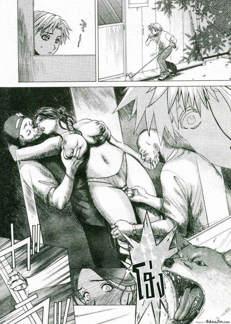 อ่านโดจิน เพื่อนที่เข้าใจ [Miyabi Tsuzuru] 憧憬 แปลไทย หน้าที่ 7