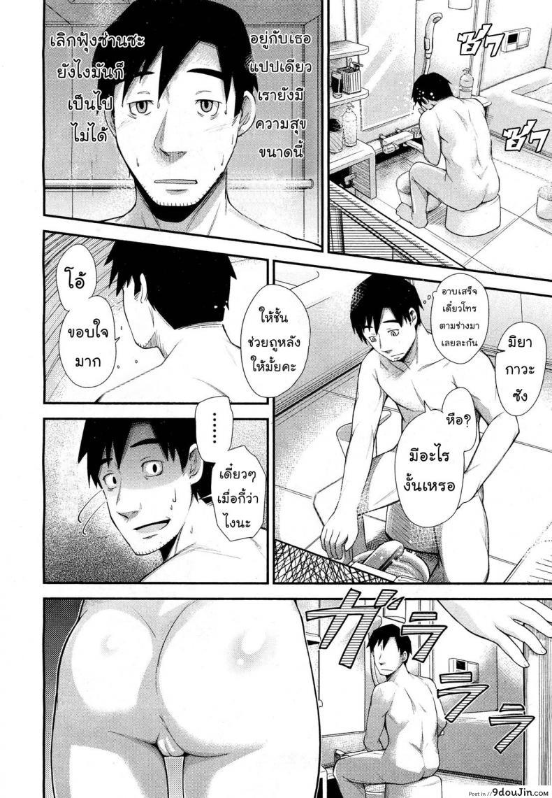 อ่านโดจิน รุ่นใหญ่ใจต้องนิ่ง [Umezawa Takeki] Tonari no Kaede-chan (Comic Aun 2012-03) อ่านฟรี หน้าที่ 6