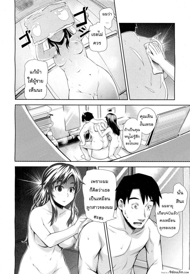 อ่านโดจิน รุ่นใหญ่ใจต้องนิ่ง [Umezawa Takeki] Tonari no Kaede-chan (Comic Aun 2012-03) อ่านฟรี หน้าที่ 8