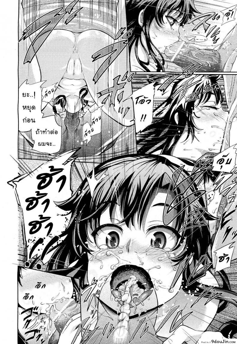 อ่านโดจิน รุ่นใหญ่ใจต้องนิ่ง [Umezawa Takeki] Tonari no Kaede-chan (Comic Aun 2012-03) อ่านฟรี หน้าที่ 14