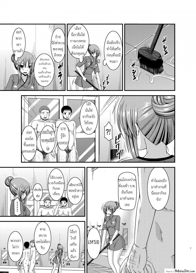 อ่านโดจิน ถูพื้นเป็นงานหลัก งานประจำคือถูตัว [valssu (Charu)] Roshutsu Shoujo Yuugi In อ่านฟรี หน้าที่ 5