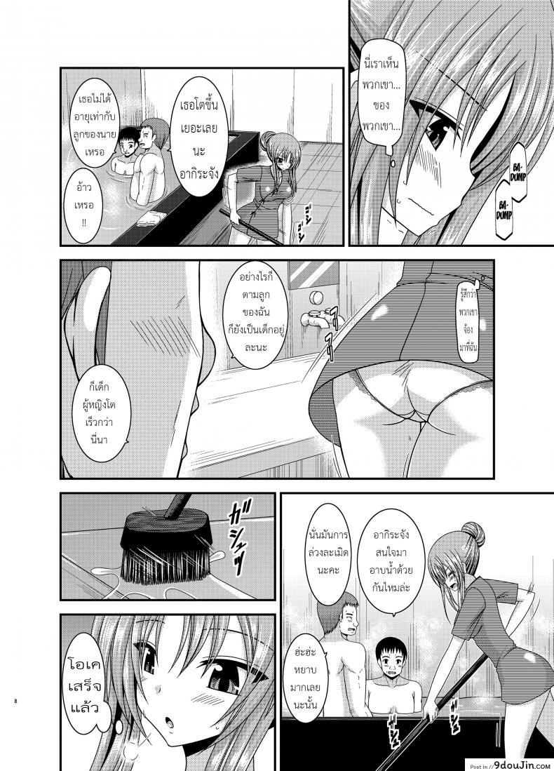 อ่านโดจิน ถูพื้นเป็นงานหลัก งานประจำคือถูตัว [valssu (Charu)] Roshutsu Shoujo Yuugi In อ่านฟรี หน้าที่ 6