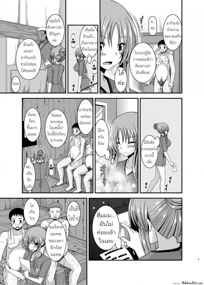 อ่านโดจิน ถูพื้นเป็นงานหลัก งานประจำคือถูตัว [valssu (Charu)] Roshutsu Shoujo Yuugi In อ่านฟรี หน้าที่ 7