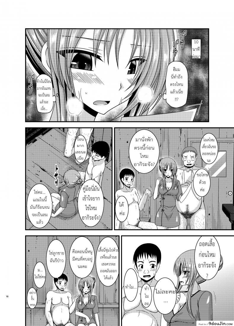 อ่านโดจิน ถูพื้นเป็นงานหลัก งานประจำคือถูตัว [valssu (Charu)] Roshutsu Shoujo Yuugi In อ่านฟรี หน้าที่ 8