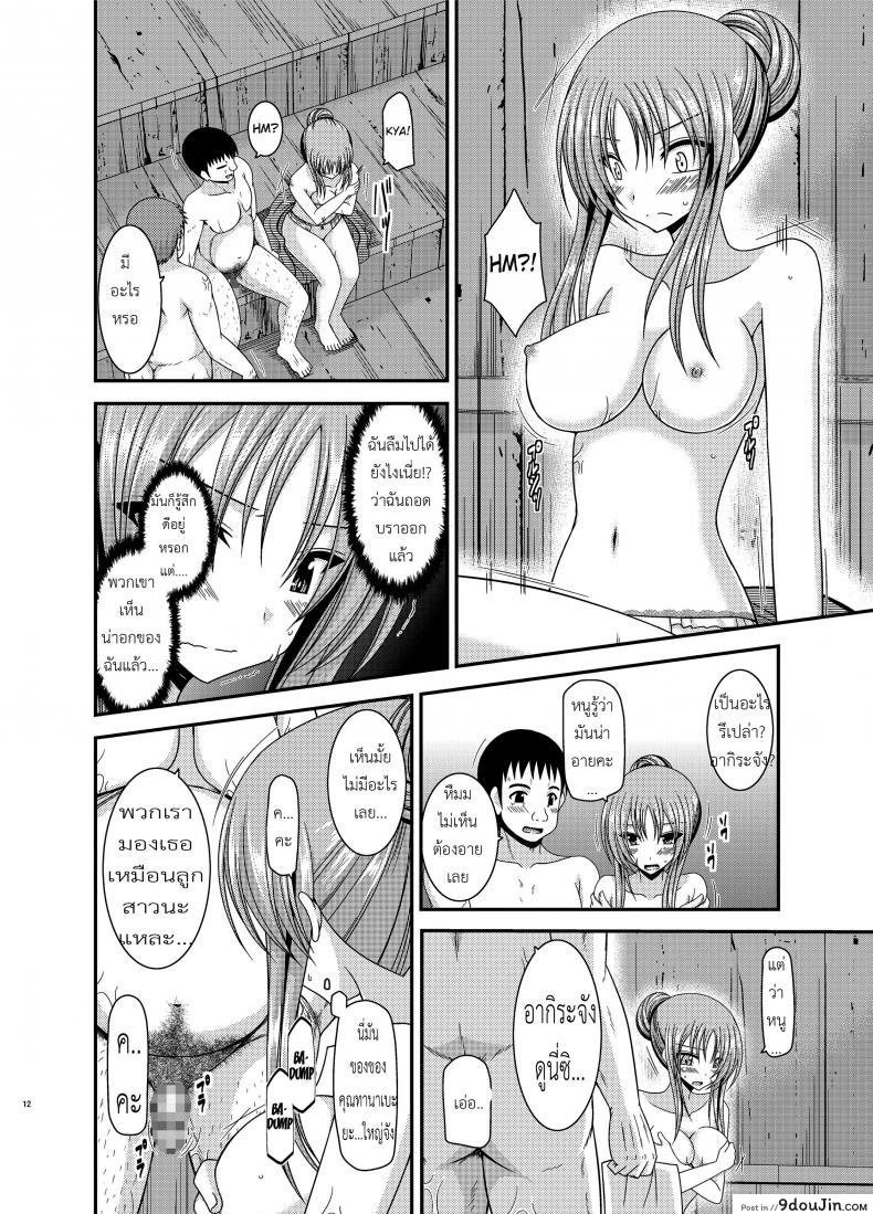 อ่านโดจิน ถูพื้นเป็นงานหลัก งานประจำคือถูตัว [valssu (Charu)] Roshutsu Shoujo Yuugi In อ่านฟรี หน้าที่ 10