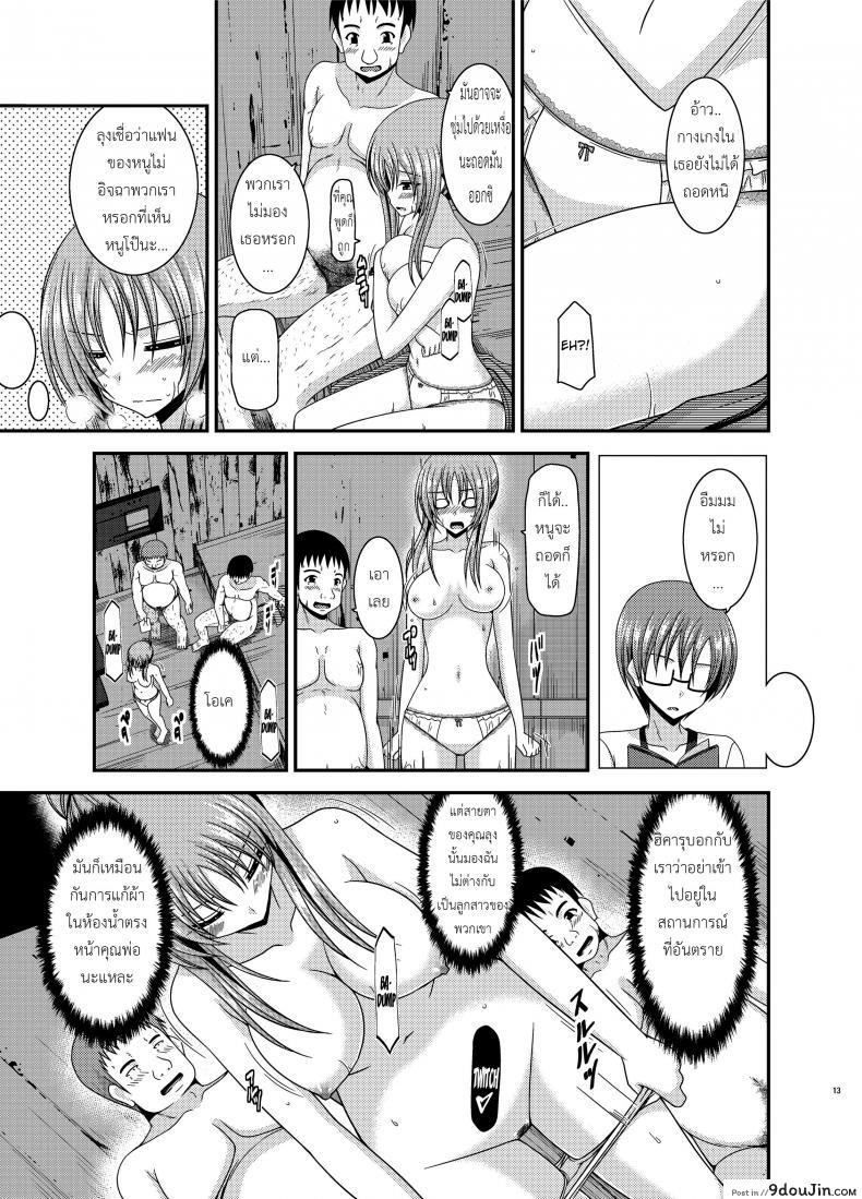 อ่านโดจิน ถูพื้นเป็นงานหลัก งานประจำคือถูตัว [valssu (Charu)] Roshutsu Shoujo Yuugi In อ่านฟรี หน้าที่ 11