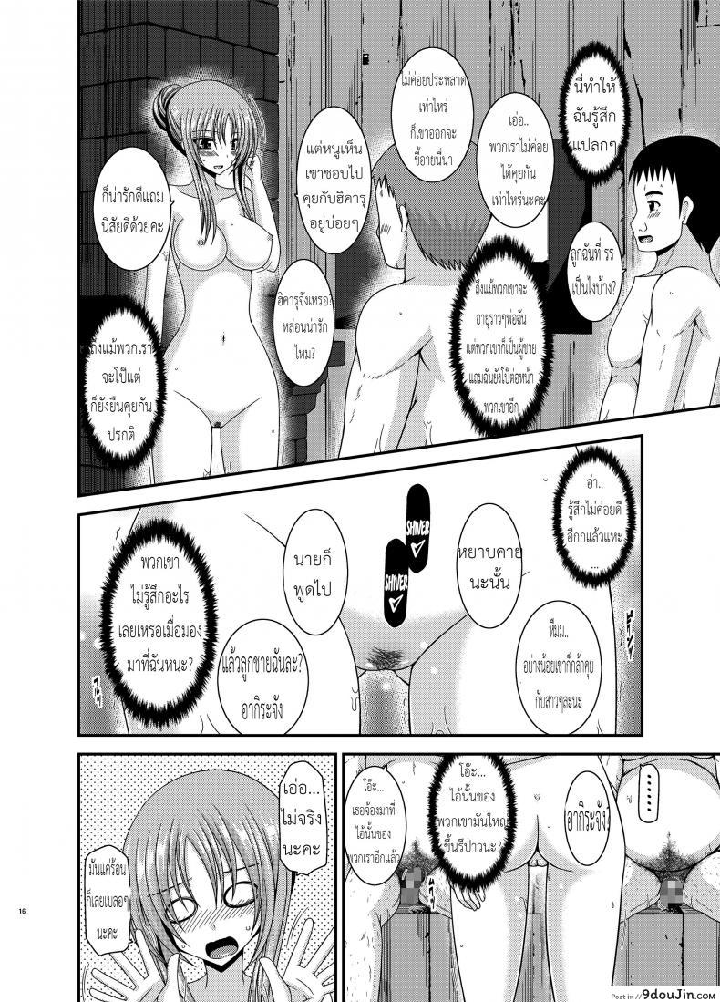 อ่านโดจิน ถูพื้นเป็นงานหลัก งานประจำคือถูตัว [valssu (Charu)] Roshutsu Shoujo Yuugi In อ่านฟรี หน้าที่ 14