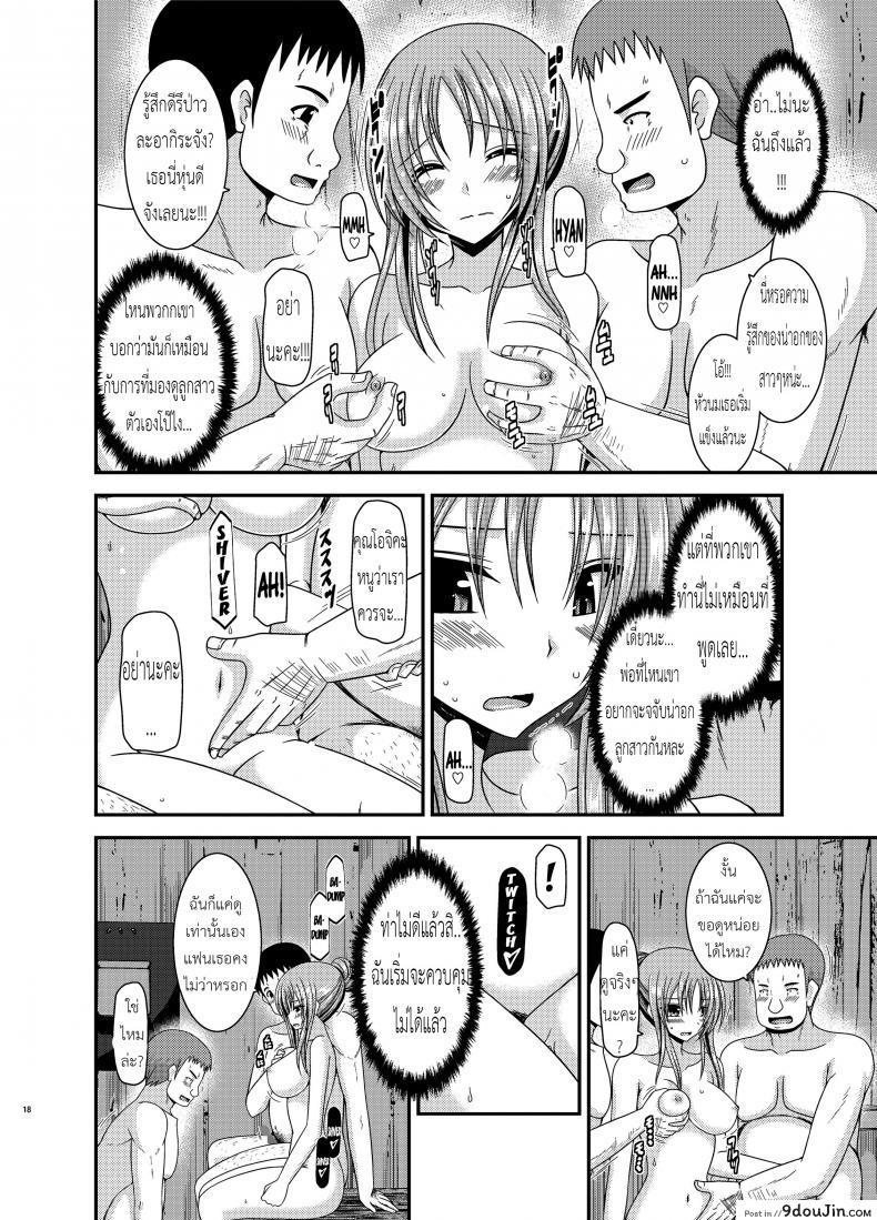 อ่านโดจิน ถูพื้นเป็นงานหลัก งานประจำคือถูตัว [valssu (Charu)] Roshutsu Shoujo Yuugi In อ่านฟรี หน้าที่ 16