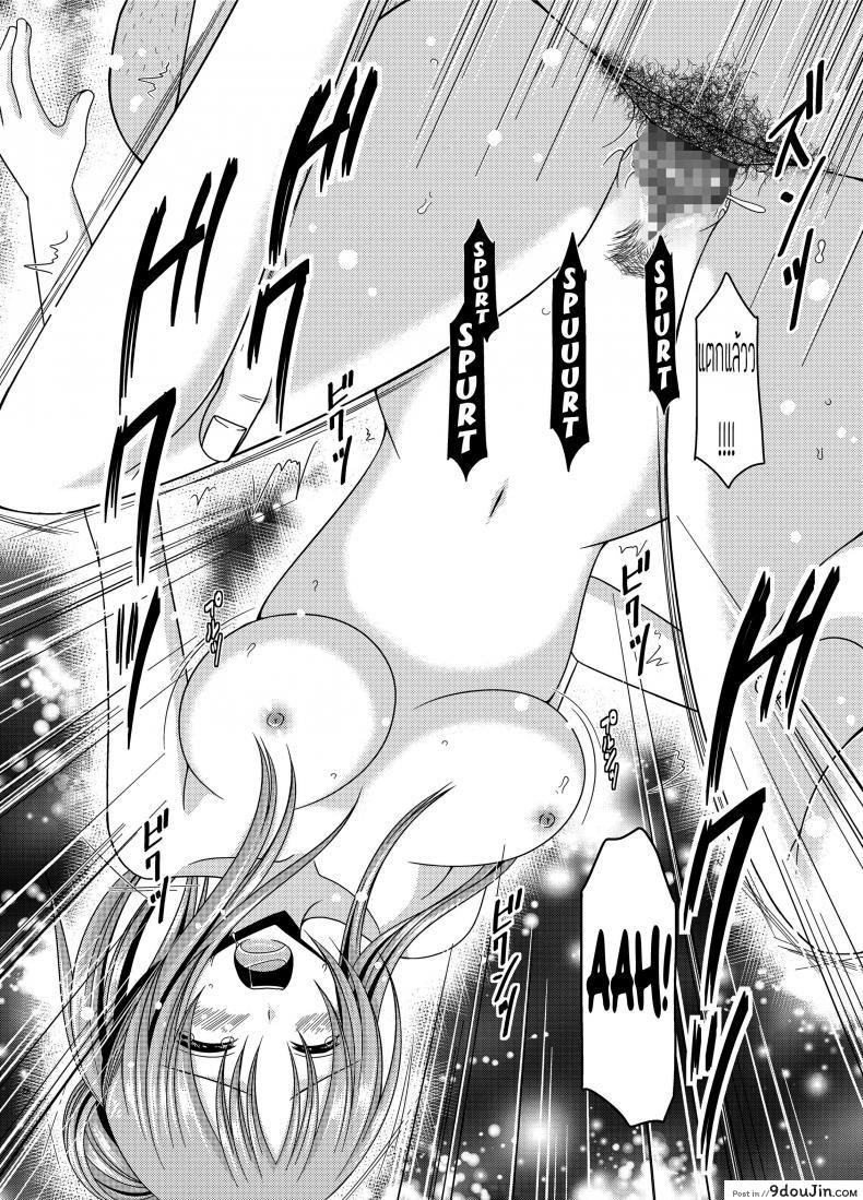 อ่านโดจิน ถูพื้นเป็นงานหลัก งานประจำคือถูตัว [valssu (Charu)] Roshutsu Shoujo Yuugi In อ่านฟรี หน้าที่ 26