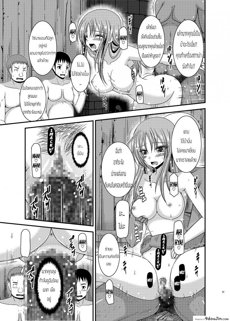 อ่านโดจิน ถูพื้นเป็นงานหลัก งานประจำคือถูตัว [valssu (Charu)] Roshutsu Shoujo Yuugi In อ่านฟรี หน้าที่ 35