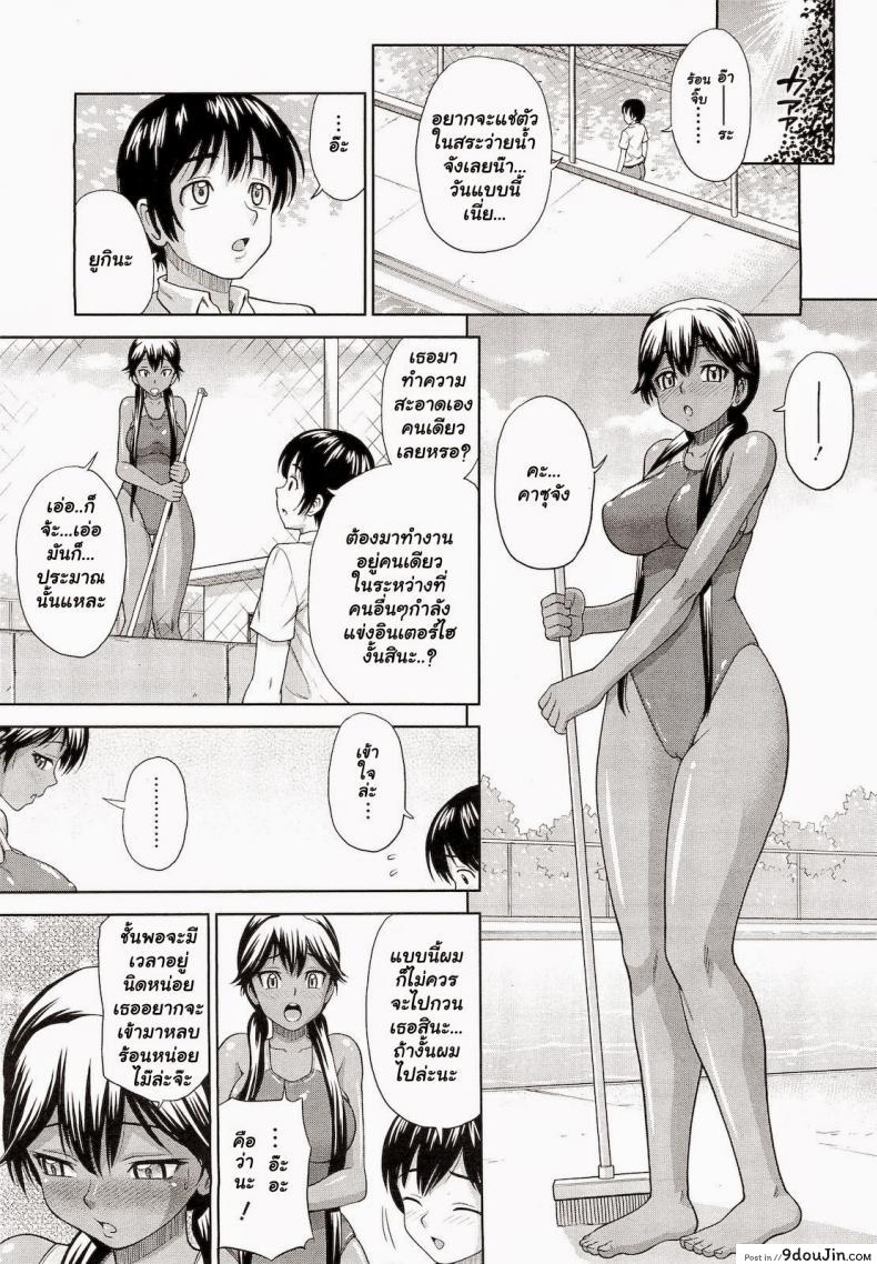 อ่านโดจิน ยามเมื่อเธอสวมชุดว่ายน้ำ [Minakami Sakura] Kanojo ga Mizugi ni Kigaetara | When She Changes into a Swimsuit… (COMIC Megastore 2010-12) หน้าที่ 3