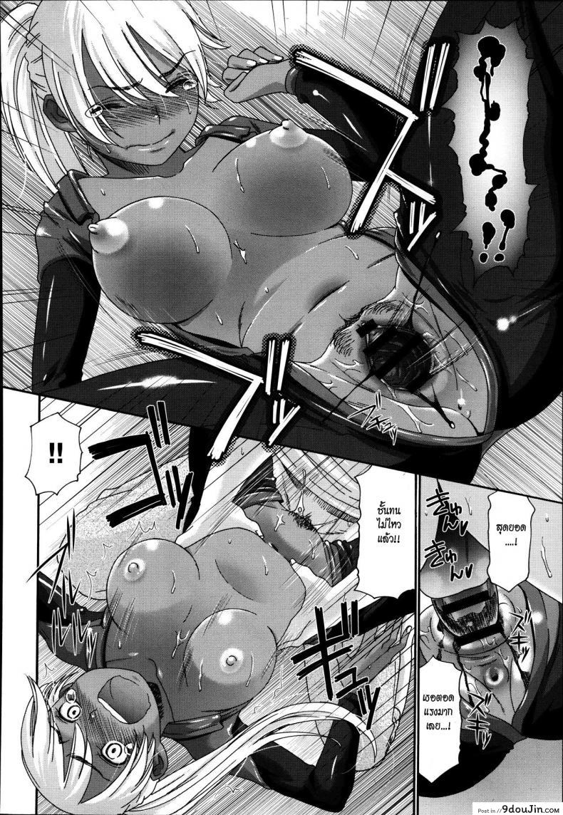 อ่านโดจิน เกาะรักทะเลใต้ [Momonosuke] Kasshoku Island | Brown Island (COMIC Anthurium 004 2013-08) อ่านฟรี หน้าที่ 10