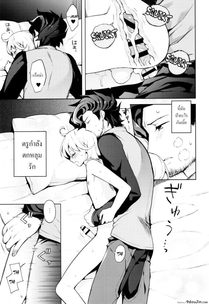 อ่านโดจิน ooo Shinai to Derarenai Heya (Grand Blue Fantasy) [Candy Paddle (Nemu Nemu)] แปลไทย หน้าที่ 24
