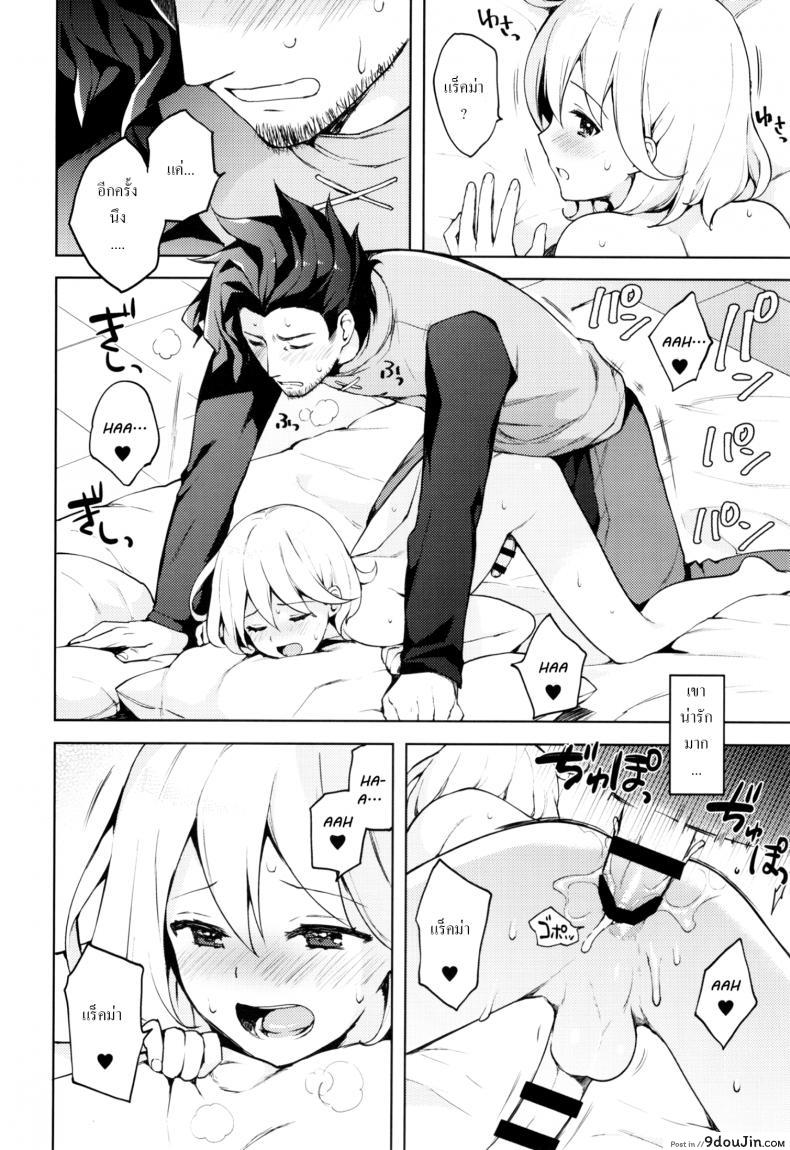 อ่านโดจิน ooo Shinai to Derarenai Heya (Grand Blue Fantasy) [Candy Paddle (Nemu Nemu)] แปลไทย หน้าที่ 25