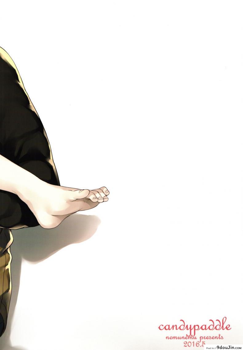 อ่านโดจิน ooo Shinai to Derarenai Heya (Grand Blue Fantasy) [Candy Paddle (Nemu Nemu)] แปลไทย หน้าที่ 30