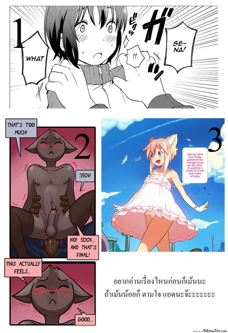 อ่านโดจิน ooo Shinai to Derarenai Heya (Grand Blue Fantasy) [Candy Paddle (Nemu Nemu)] แปลไทย หน้าที่ 31