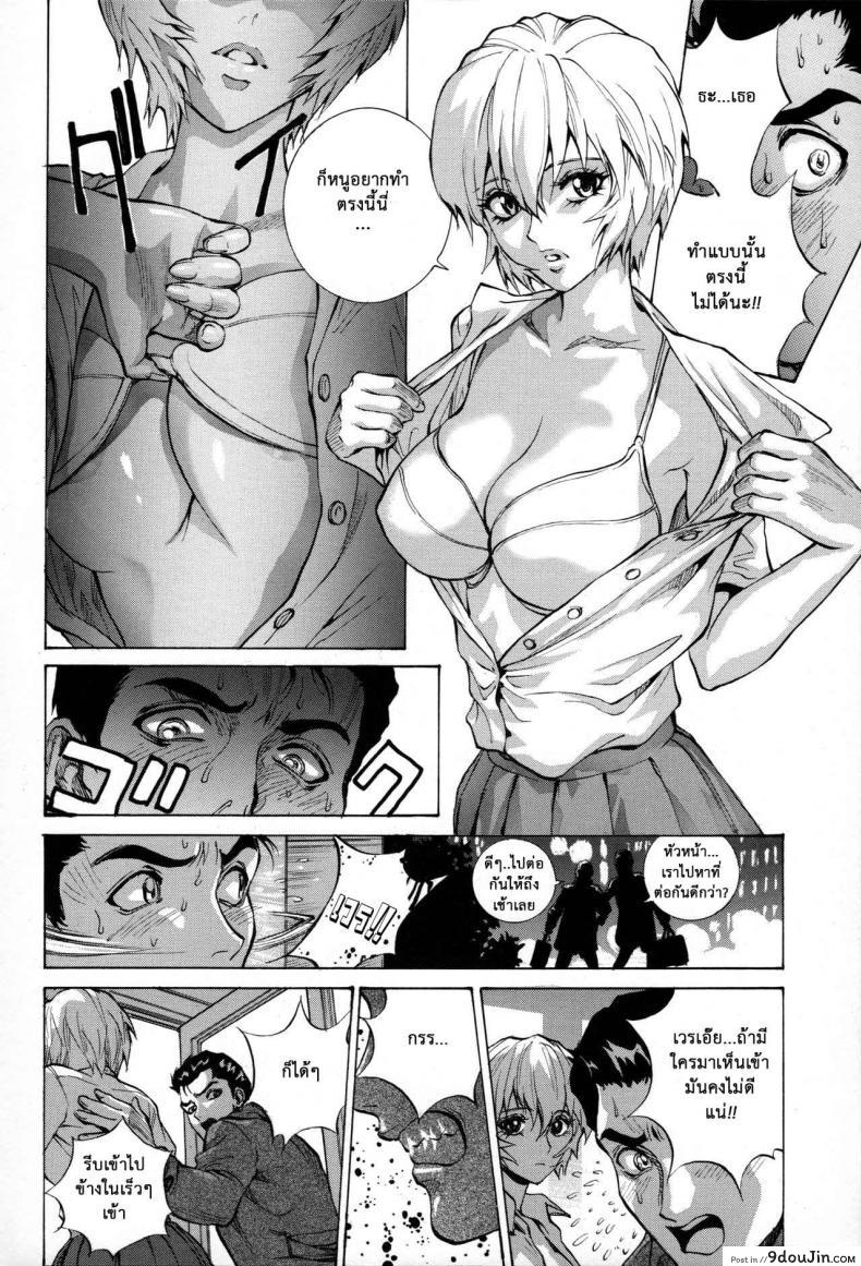 อ่านโดจิน Ayanami α (Neon Genesis Evangelion) [Human High-Light Film (Shiosaba)] แปลไทย หน้าที่ 8